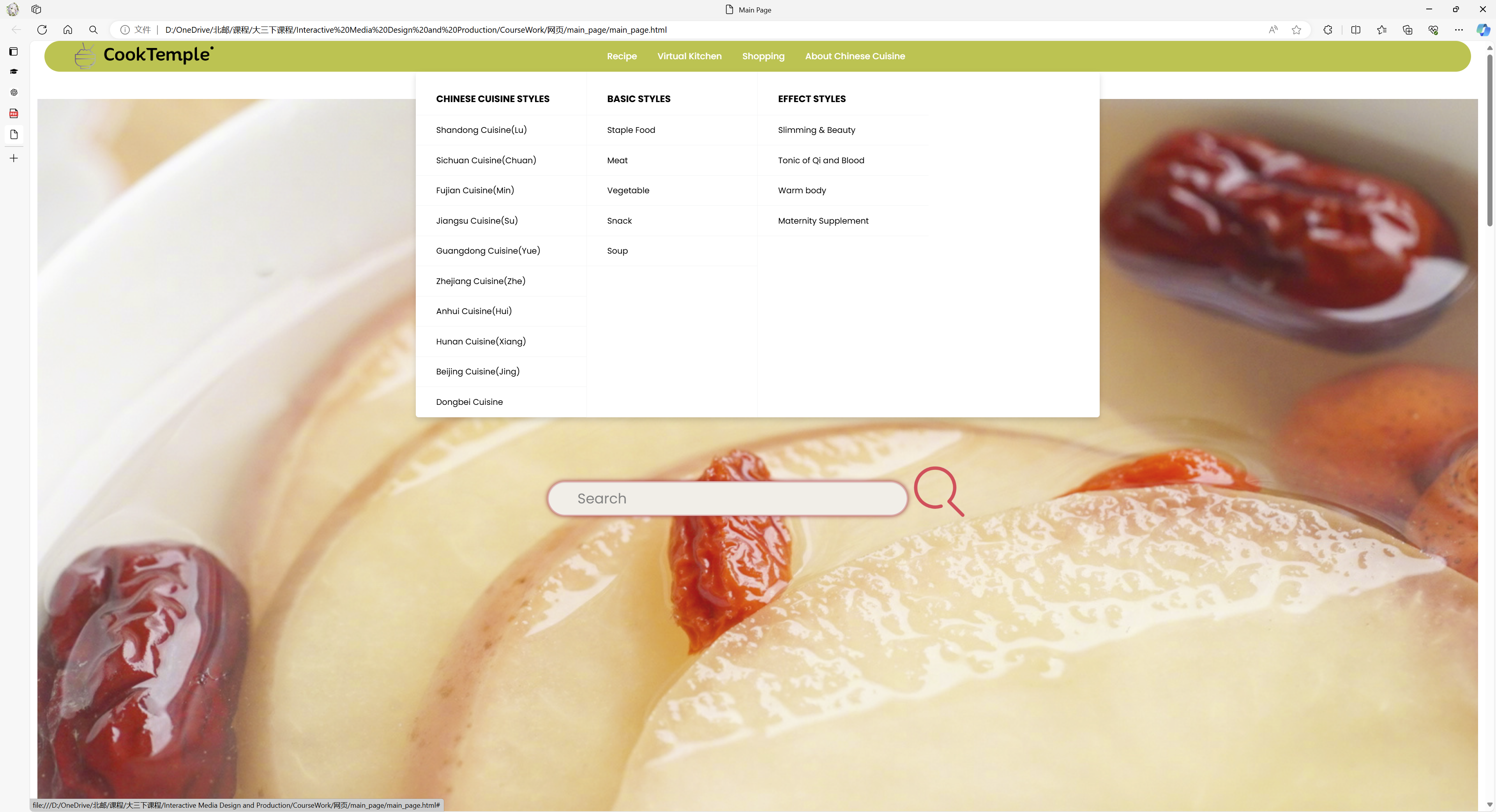 Chinese Cuisine Website